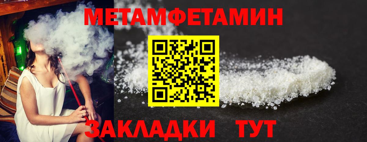 Амфетамин  АМФ  Вход с VPN  АМФ 98%  Лесной 