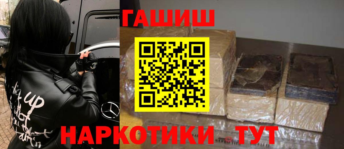 ГАШИШ hashish Лесной