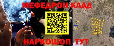 мескалин Заводоуковск