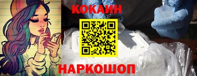 мескалин Заводоуковск