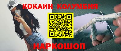 мескалин Заводоуковск