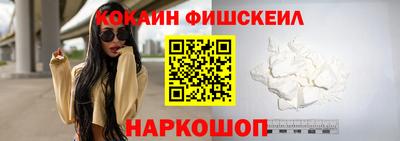 мяу мяу мука Жуковский