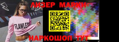 мескалин Заводоуковск