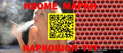 мяу мяу мука Жуковский
