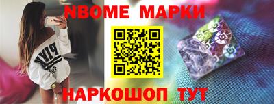 мескалин Заводоуковск