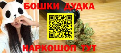 метамфетамин Ирбит