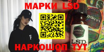 мескалин Заводоуковск