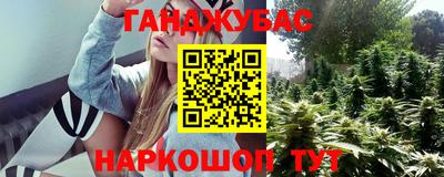 мескалин Заводоуковск