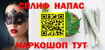 мескалин Заводоуковск