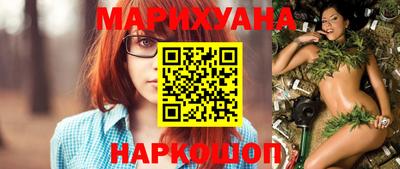 мяу мяу мука Жуковский