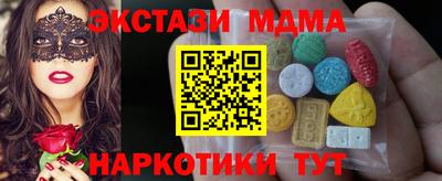 экстази Заволжье