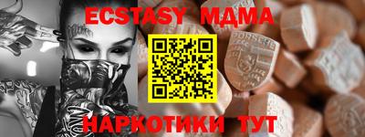 экстази Заволжье