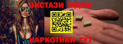 кокаин премиум Изобильный