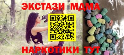 экстази Заволжье
