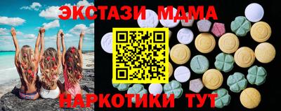 экстази Заволжье