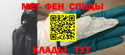 мескалин Заводоуковск