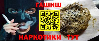 мескалин Заводоуковск