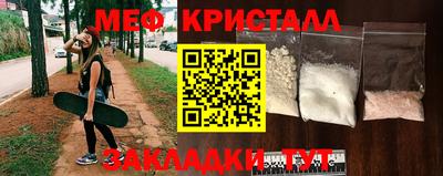 мескалин Заводоуковск