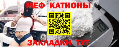 мяу мяу мука Жуковский