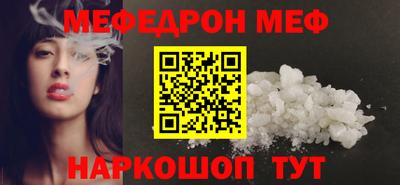 мескалин Заводоуковск