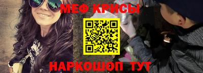 мяу мяу мука Жуковский