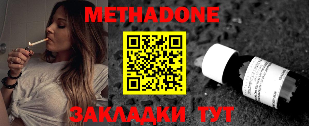 ГАШ  Cocaine  Вейп ТГК  NBOMe  Экстази  Марихуана  Лесной  Вход с VPN  Мефедрон кристаллы 