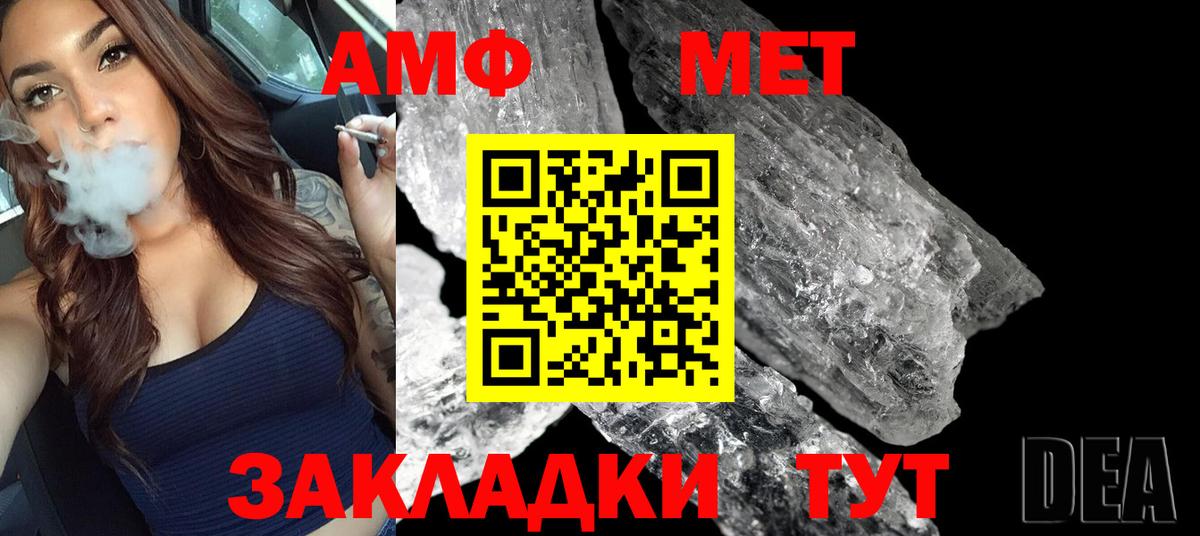 Метамфетамин Декстрометамфетамин 99.9% Лесной