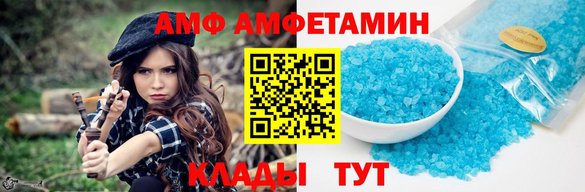 Лесной  МЕТАМФЕТАМИН Декстрометамфетамин 99.9%  Вход с VPN  МЕТАМФЕТАМИН Декстрометамфетамин 99.9% 