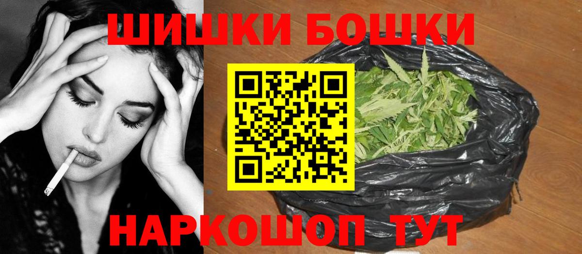Бошки марихуана ГИДРОПОН Лесной